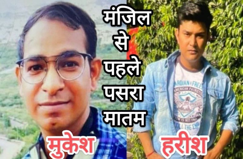 मंजिल से पहले मातम: जयपुर से लौट रहे छह दोस्तों की कार पलटी, दो की दर्दनाक मौत