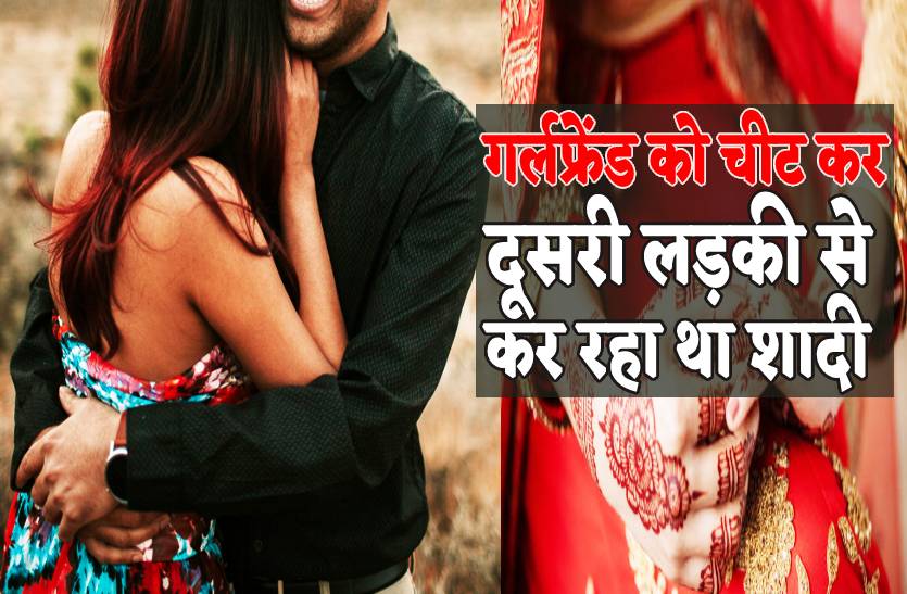 gwalior_cheat.jpg