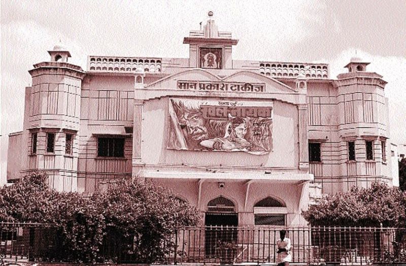 सोने की चाबी से खुला था पिंकसिटी में सिनेमा के 'दिलकश संसार' का द्वार