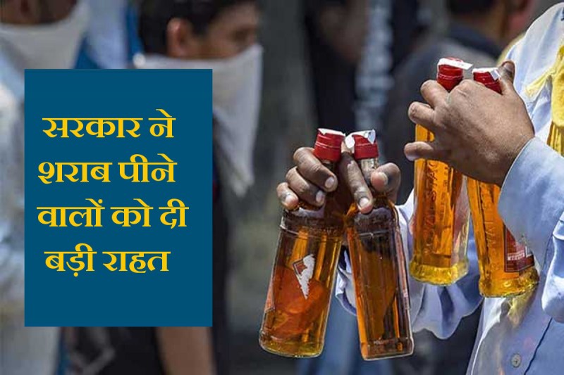 no-liquor-sale-without-scanning-q-r-code-in-uttar-prades.jpg