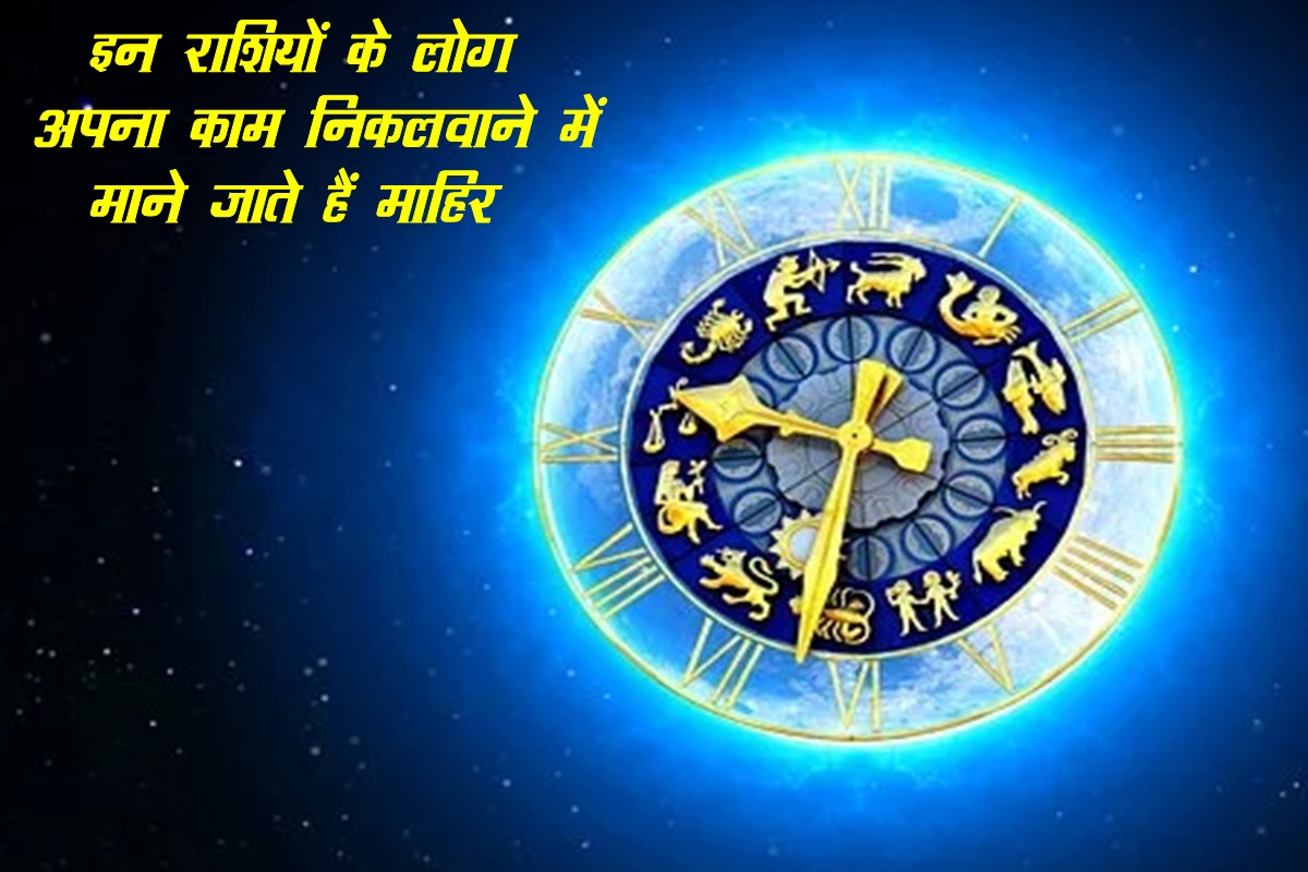 zodiac signs, astrology, lucky zodiac sign, mithun rashi, kanya rashi, vrishchika rashi, राशियां, horoscope, rashifal