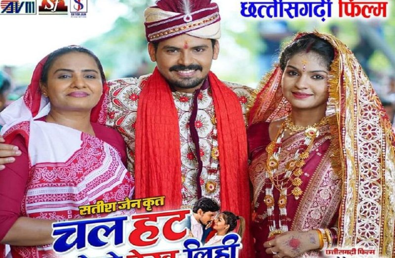 अब तक सिर्फ सात फिल्में चलीं 100 दिन, क्या सतीश जैन फिर मचाएंगे धमाल