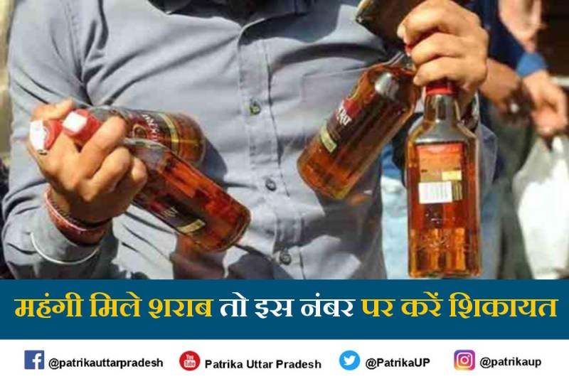 75-thousand-fine-imposed-for-selling-liquor-at-over-rate.jpg