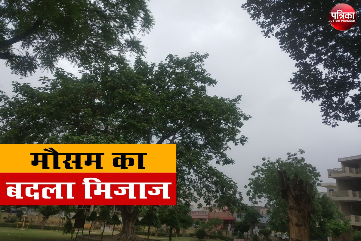 Meerut Weather Update : मौसम के बदले मिजाज से पारा होगा धड़ाम,इन जिलों में लू से मिली राहत