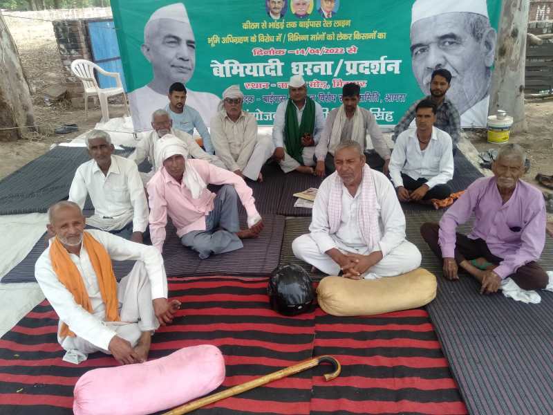 मिढ़ाकुर में धरने पर बैठे किसान 