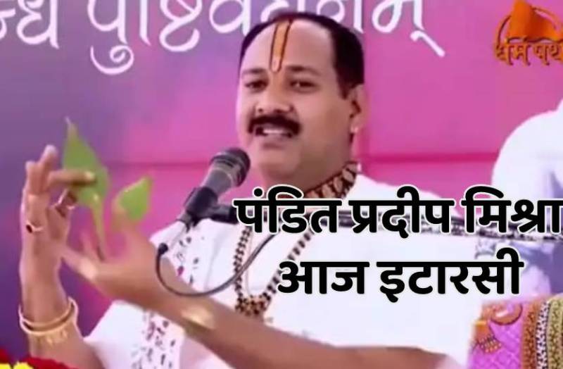 Pandit Pradeep Mishra