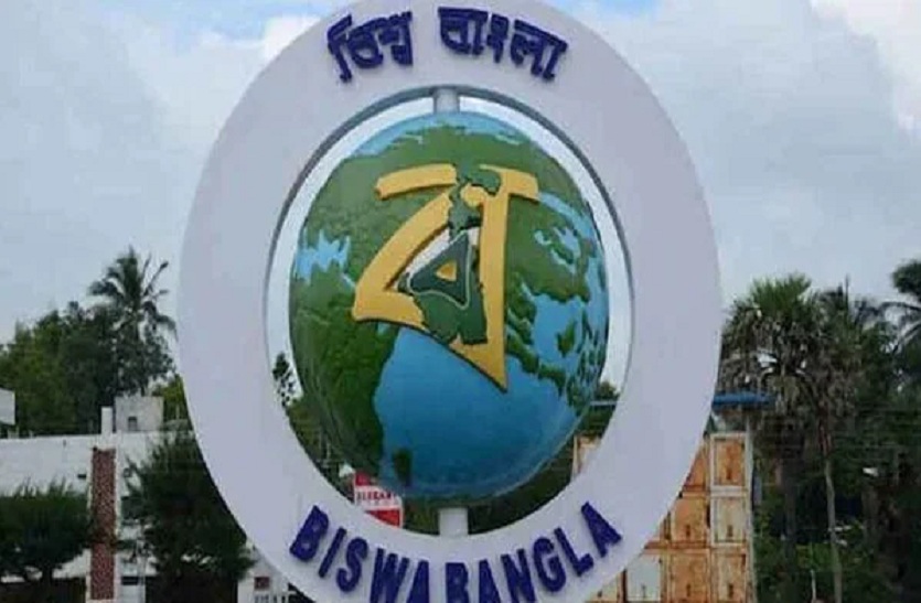 viswa Bangla Logo: विश्व बांग्ला का लोगो रोकेगा राहत सामग्री का भ्रष्टाचार