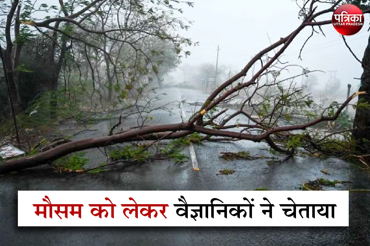 Uttar Pradesh Weather Changed 11 People Died Know Weather Alert