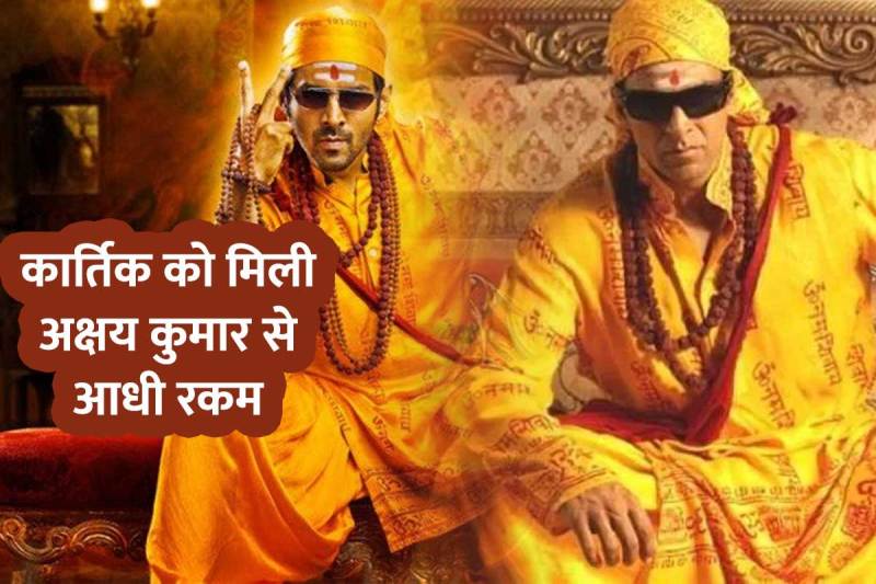 bhool bhulaiyaa 2 star cast fees