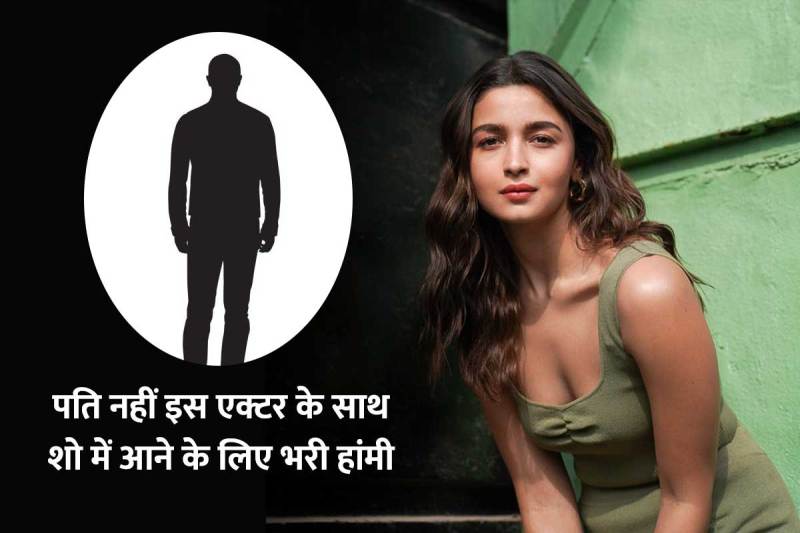 koffee with karan 7 alia bhatt and ranveer singh to be first guests