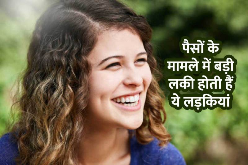 meaning of dimples on cheeks, dimple girls, Girls with dimples on their cheeks, galo par dimple padna, galo par dimple hona, mote gaal, pichke hue gaal, lucky people. samudrik shastra, cheeks astrology, gulabi gaal, सामुद्रिक शास्त्र, धनवान लोग, भाग्यशाली लोग, गालों पर डिंपल पड़ने का मतलब, गाल पर तिल होने का मतलब,