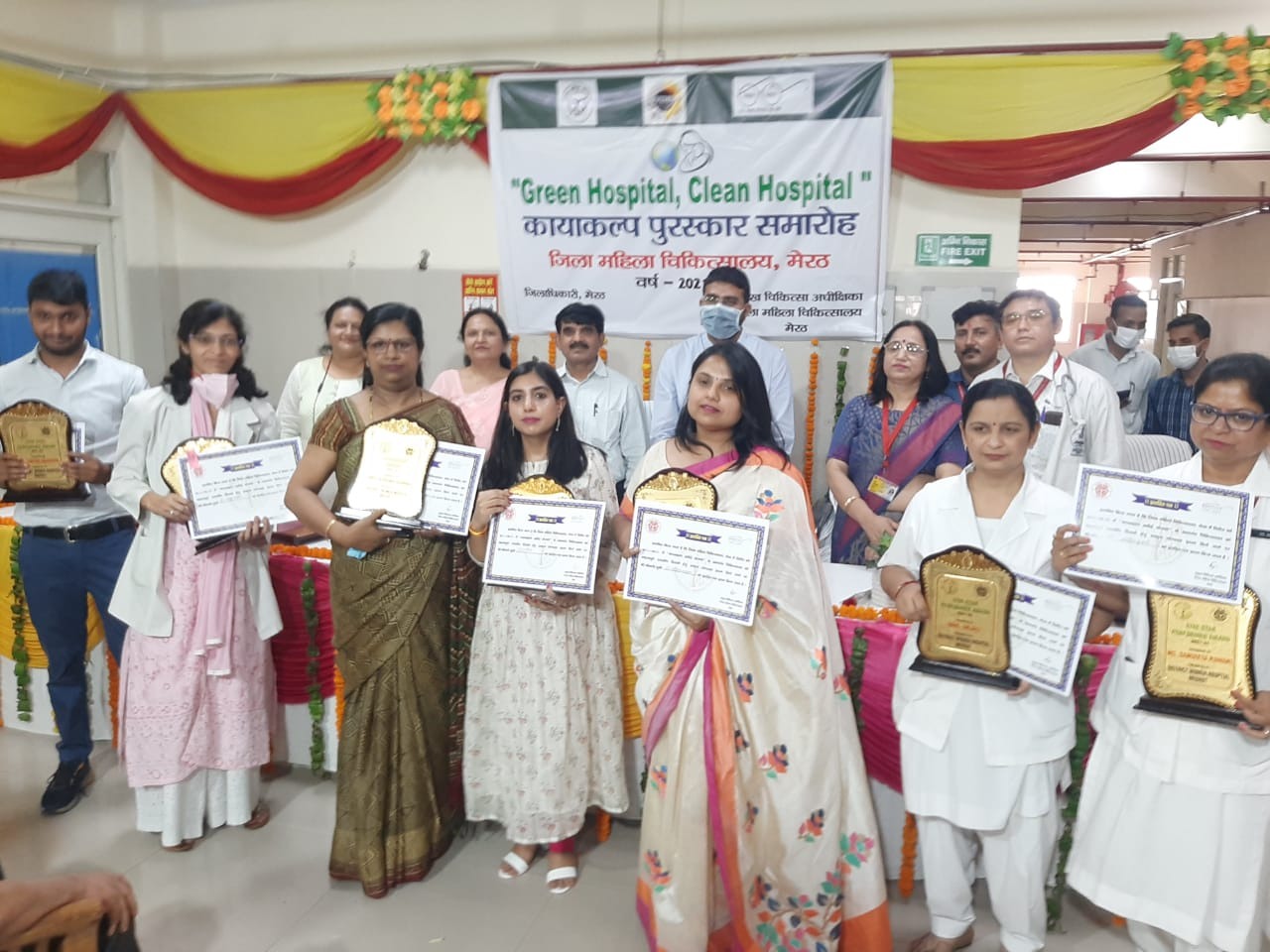 Kayakalp Award : मेरठ महिला जिला अस्पताल को प्रदेश में मिला कायाकल्प अवार्ड में तीसरा स्थान