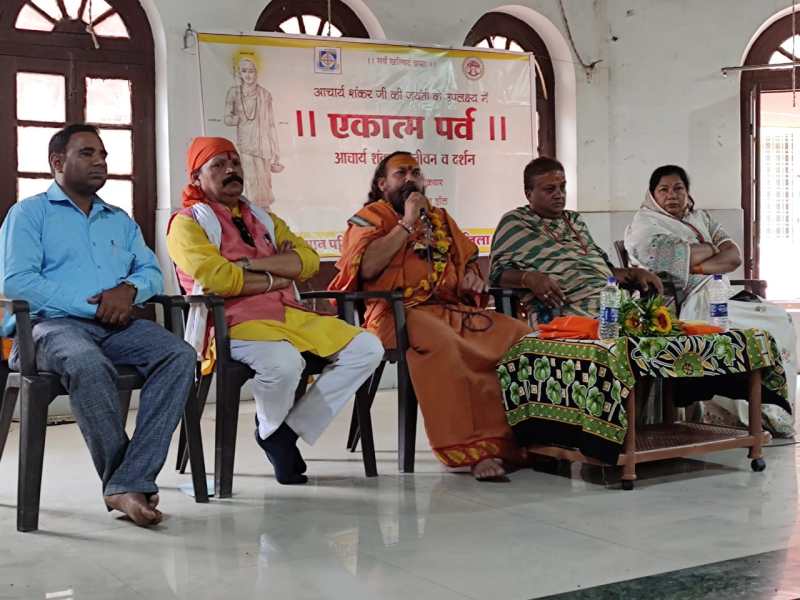 आखिर जानिए जगत गुरू क्यों कहा जाता है शंकराचार्य को