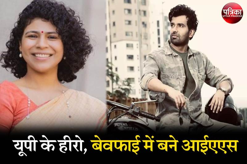 IAS Abhishek Singh will Play Role in Delhi crime 2 As Officer