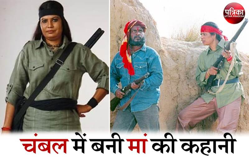 Who is Seema Parihar in Chambal Know on Mother Day Special