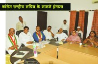 भड़के कांग्रेस के राष्ट्रीय सचिव ने कहा, मैं आप लोगों की तू-तू मैं-मैं सुनने नहीं आया हूं...