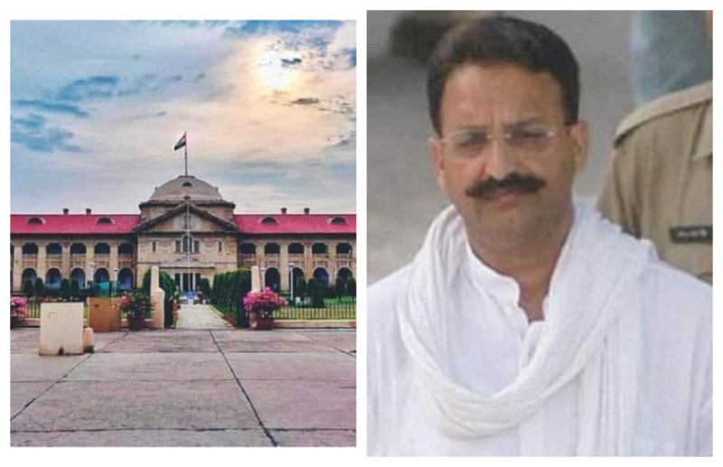 बाहुबली मुख्तार अंसारी मामले में इलाहाबाद हाईकोर्ट के जज ने खुद को सुनवाई से किया अलग, जानिए वजह