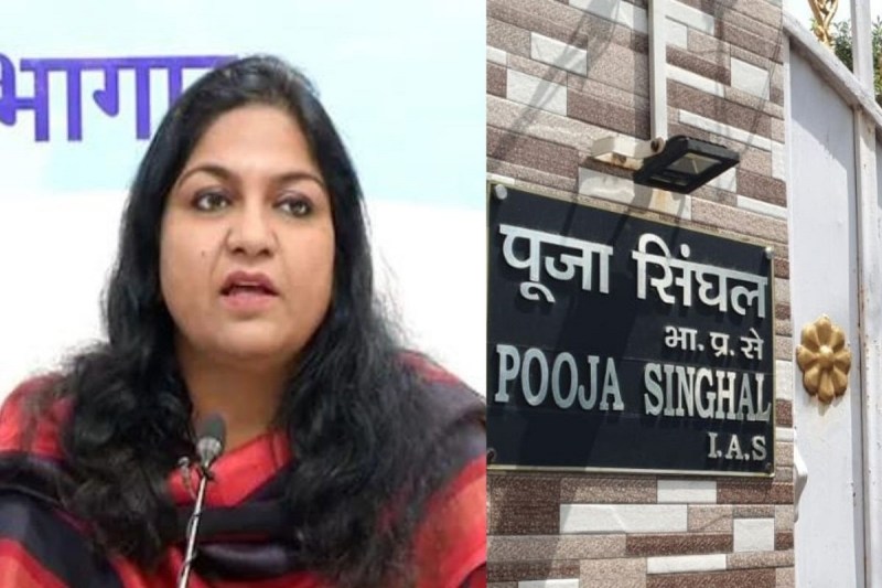 IAS पूजा सिंघल के गुप्त ठिकानों पर ED की रेड आज भी जारी, खनन सचिव के पद से हो सकती है छुट्टी