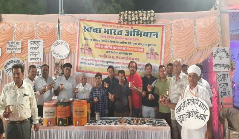 positive story : शिक्षकों की अनूठी पहल, शादियों में पहुंच कर तांबे के लोटे से पिलाते हैं पानी, यह है वजह...