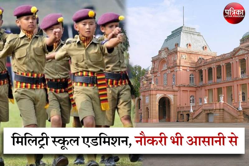 Military School Admission Process Students can Get Job in Defence