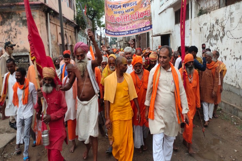 राम मंदिर की परिक्रमा कर संतों ने पूरी की 84 कोसी परिक्रमा यात्रा - कहा कठिनाइयों के बाद भी नही रुके कदम