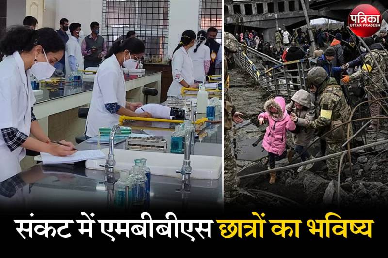 Ukrain Professor Teaching hiding in villages MBBS Students Worried abo