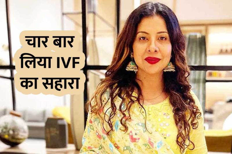 sambhavna seth and avinash dwivedi opened up about ivf journey