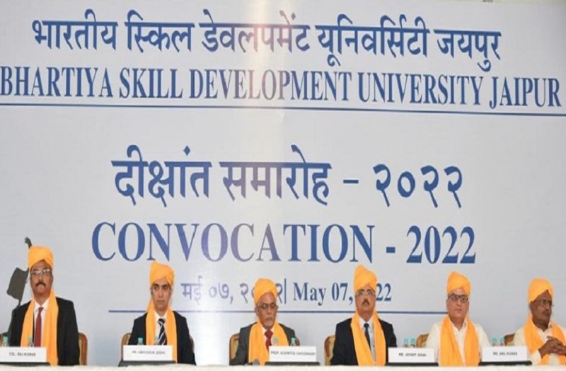 Bhartiya Skill Development University: अर्थव्यवस्था के विकास में कौशल शिक्षा की बहुत महत्वपूर्ण भूमिका