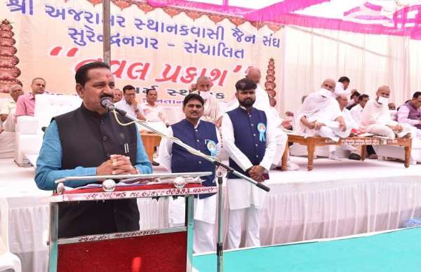 प्रदेश के वन व पर्यावरण मंत्री किरीटसिंह राणा ने उपाश्रय के लिए दानदाताओं की सराहना की।