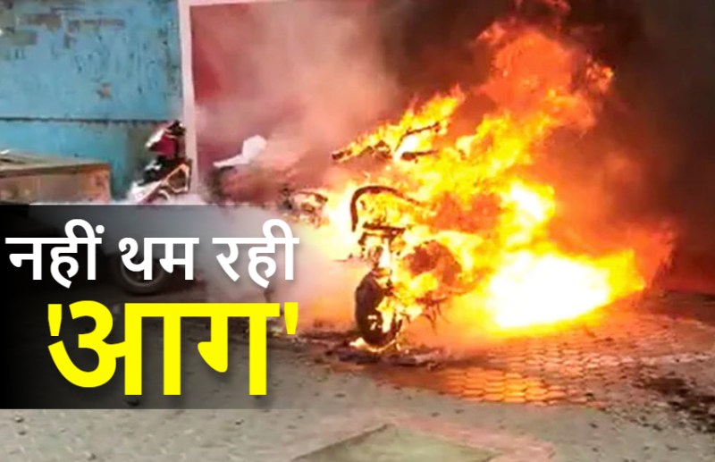 electric_scooter_fire-amp.jpg