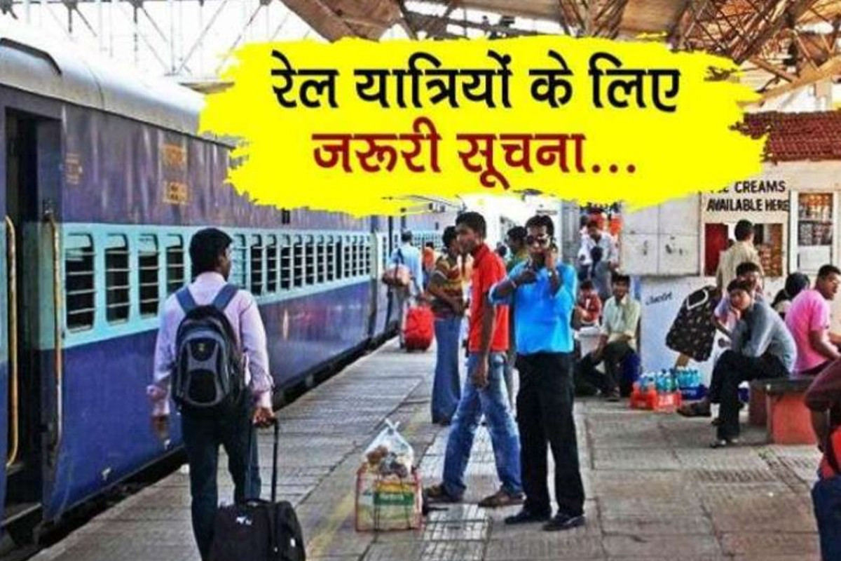 indian-railways-irctc-changed-online-ticket-booking-rules.jpg