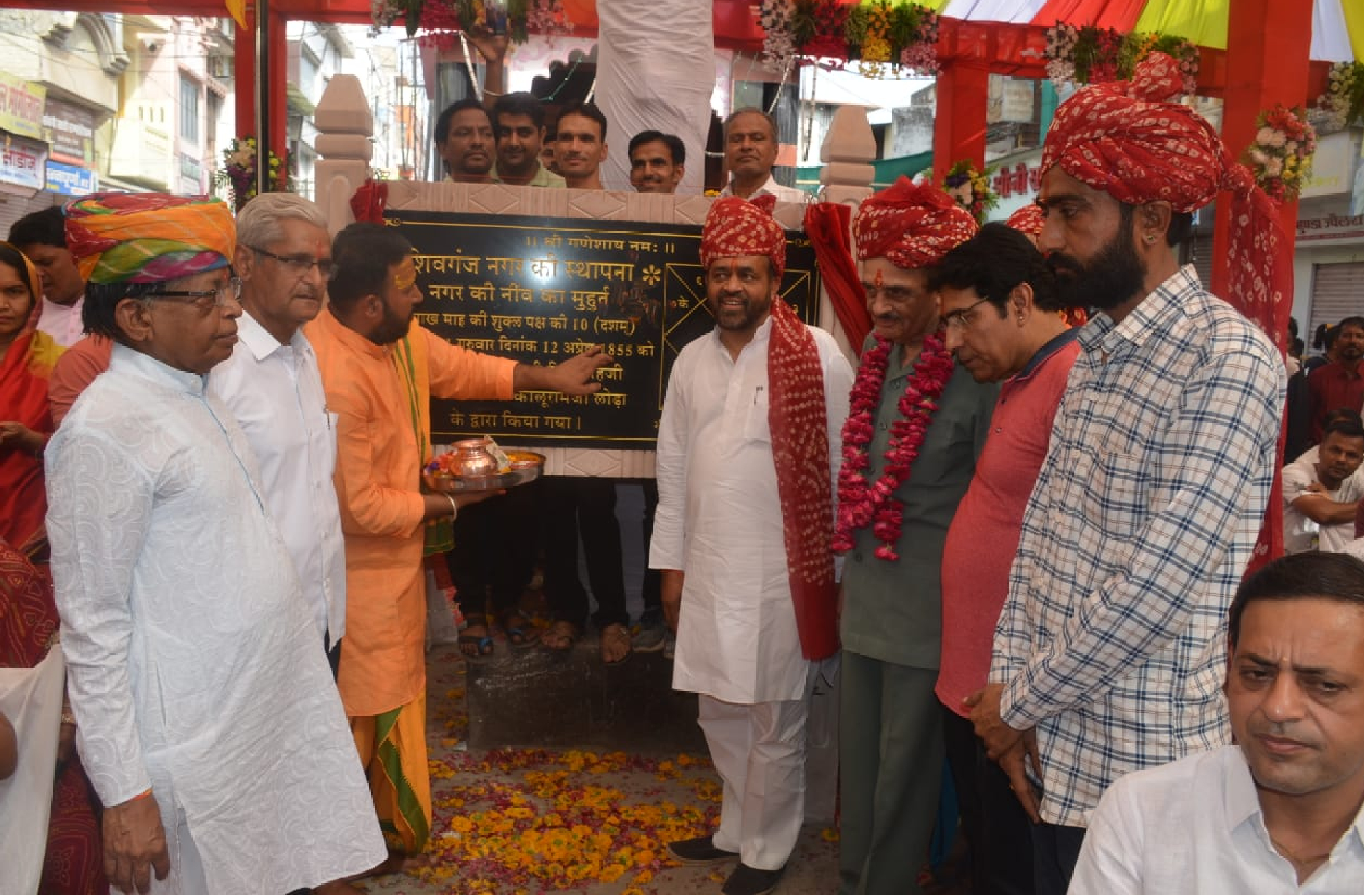 167 साल पूर्व जिस जगह शिवगंज की नींव रखी गई थी उसी स्थान पर झंडारोहण कर किया शिवगंज महोत्सव का शानदार आगाज