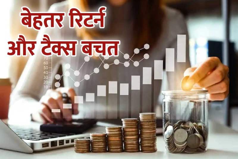 maximize investment returns