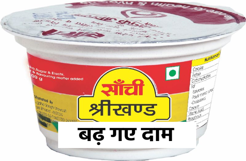 sanchi-shrikhand.png