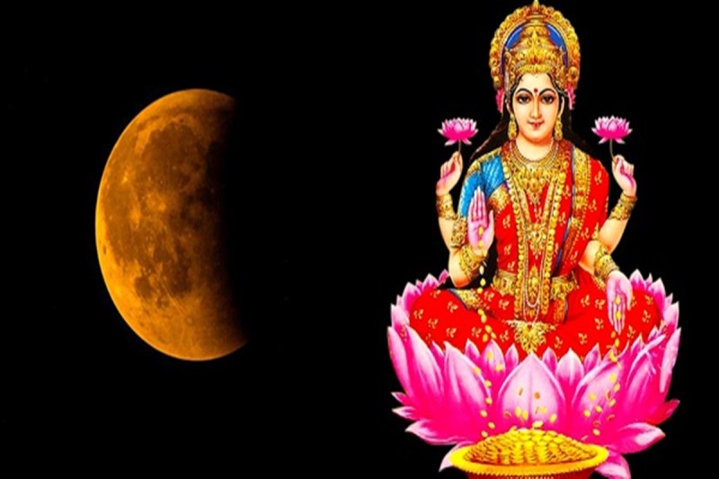 chandra grahan, chandra grahan 2022, lunar eclipse 2022, lunar eclipse may 2022, lunar eclipse 16 may 2022, chandra grahan kab hai, चंद्र ग्रहण, .jpg