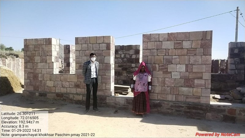 गरीबों ने घर की दीवार तो खड़ी कर दी, बजरी सस्ती हों तो छत डाले