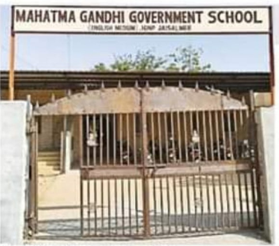 5 वर्ष बाद महात्मा गांधी अंग्रेजी स्कूल होगी आरएसी के ‘कब्जे से मुक्त’