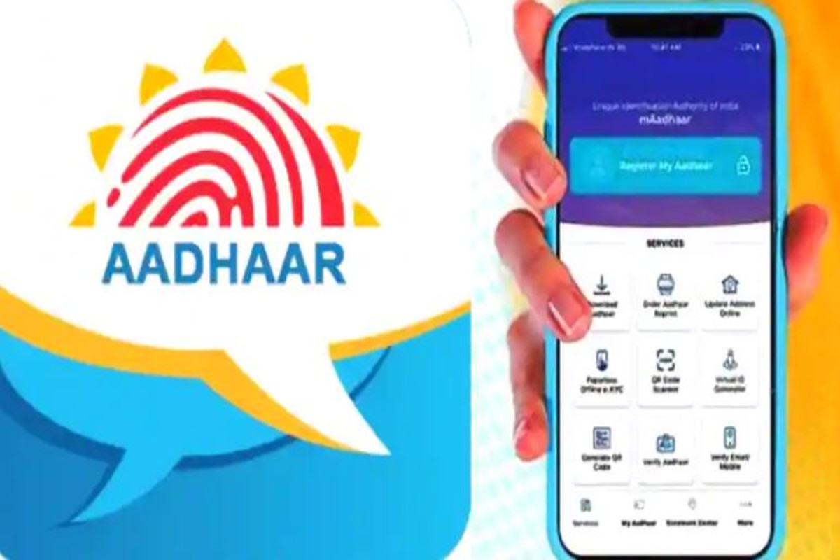 mAadhaar App Benefit Know Who To Adding Family Profile 