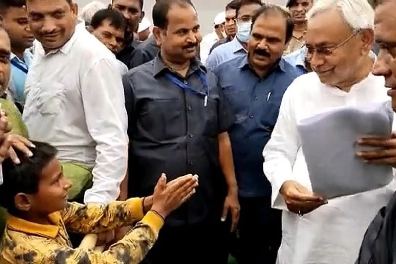 11 साल के सोनू ने बिहार के सीएम नीतीश कुमार के सामने खोली पोल, कहा - 'हमको पढ़ना है सर! सरकारी स्कूल में पढ़ाई नहीं होती'