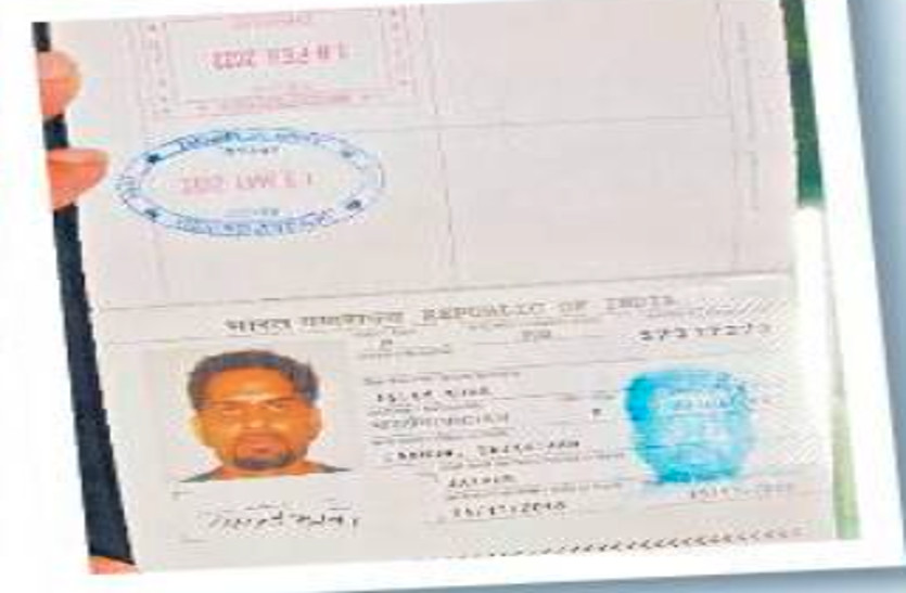 Myanmar citizen traveled to India on stolen passport