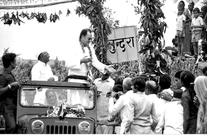 राजीव गांधी तब गांव में आए,साथ में गाड़ी में सोनिया गांधी
