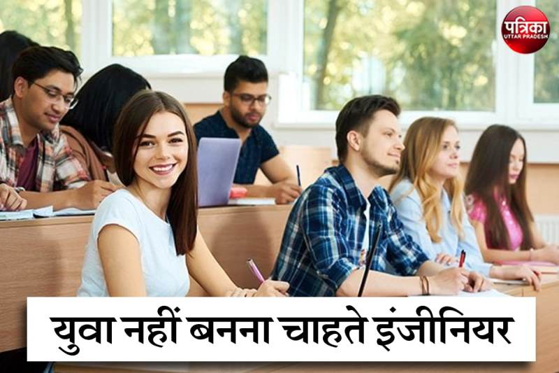 Youth Do not want Career in Engineering Polytechnic Admission list