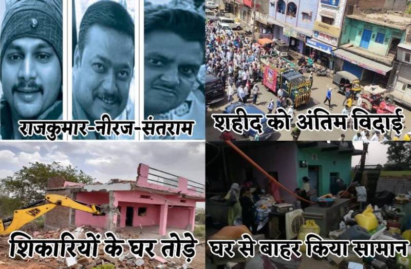 पौती की शादी में दूंगा मुर्गे की दावत, बेटों ने नहीं सुनी, 400 मेहमानों के लिए मारे 5 हिरण और एक मोर