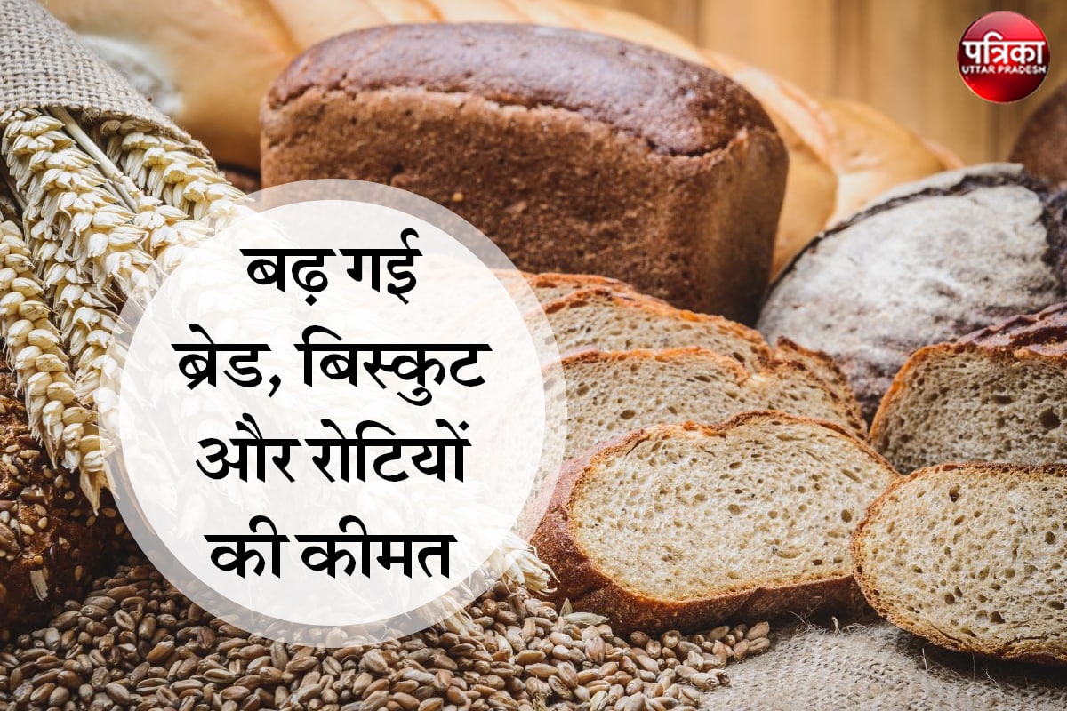 Wheat Price Hike in India Now Bread more Costly for Public