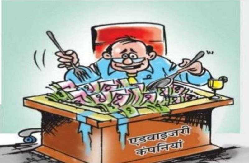 सावधान रहे, इंदौर से चल रही 81 फर्जी एडवाइजरी कंपनियां कर रही करोड़ों की धोखाधड़ी