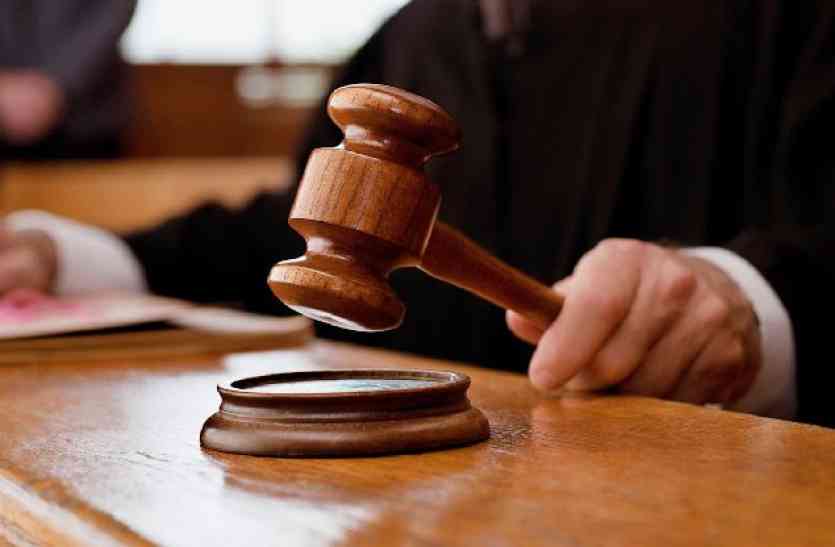 Kota court's decision : किशोरी से बलात्कार के आरोपी को 20 साल का कठोर कारावास
