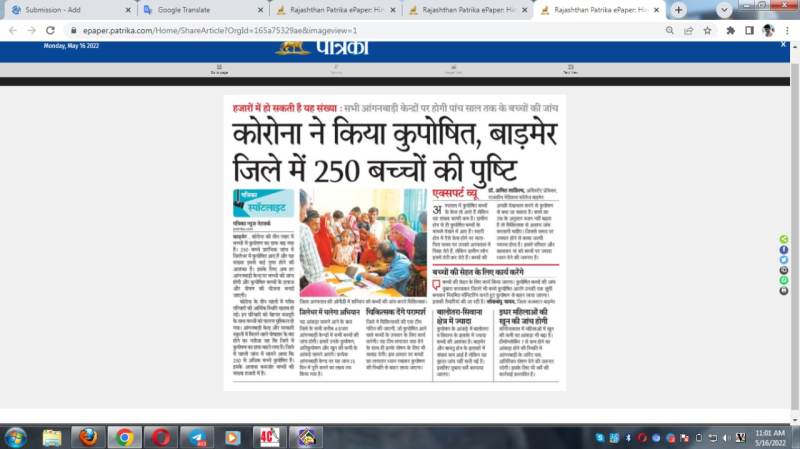 corona जानिए कैसे कोरोना के बाद बच्चे हो रहे है कुपोषित?