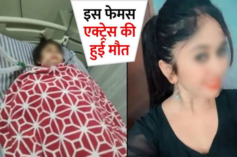 kannada tv actress chethana raj passes away