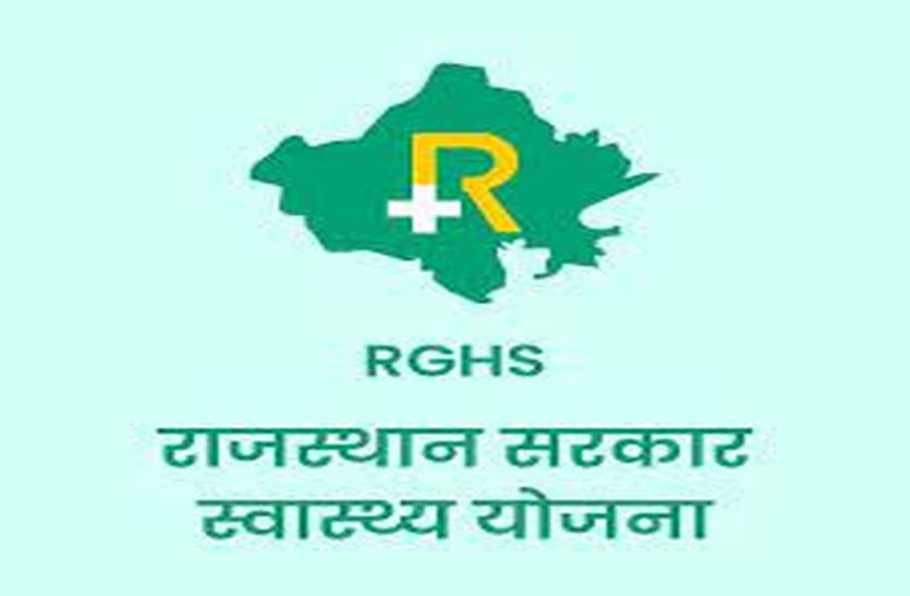 Patients upset in RGHS and Chiranjeevi