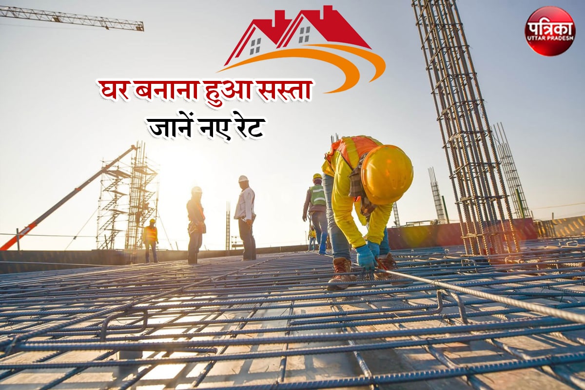Building Materials Price Decreased Now Saria Price low